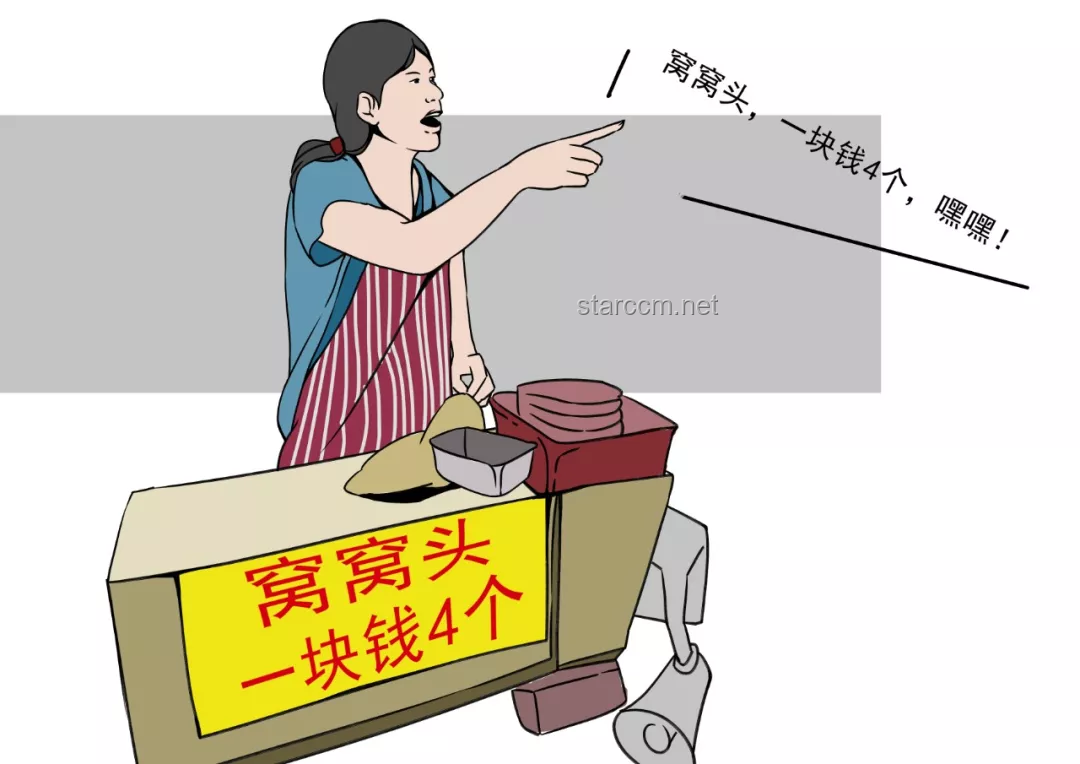 如何克服“很难想象对面是人 2.0”——提升在线沟通的真实感与效率